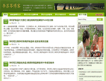 Tablet Screenshot of mingyuejie.com